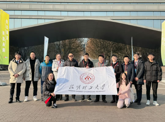 3金！昆明理工大學在中國國際大學生創新大賽（2023）中取得歷史性突破
