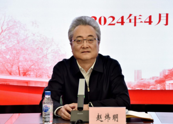 黑龙江中医药大学召开2024年全面从严治党工作会议