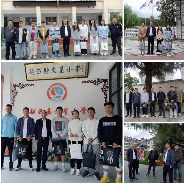 奏青春之歌，擔育人使命——阿壩師范學院副校長齊澤民帶隊赴涼山州看望慰問支教實習生