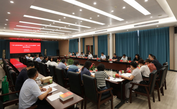 江汉大学召开学习贯彻党的二十届三中全会精神宣讲团集体备课会