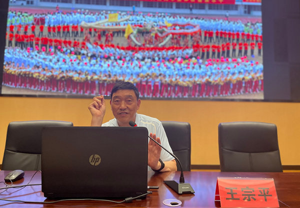 曲靖師范學院舉辦體育教育綜合改革系列講座