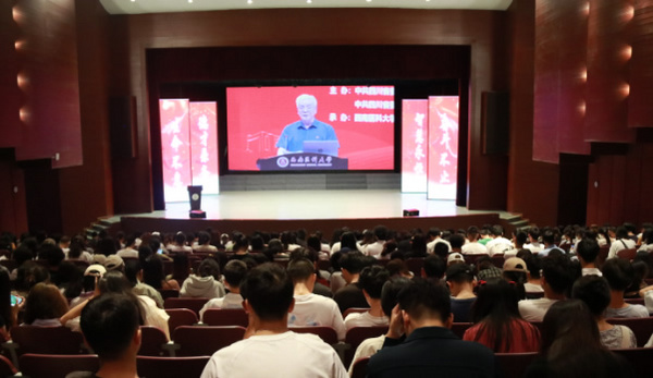 阿壩師范學院組織師生觀看2024年“傳承紅色基因，爭當青年先鋒”紅色典型進高校宣講活動