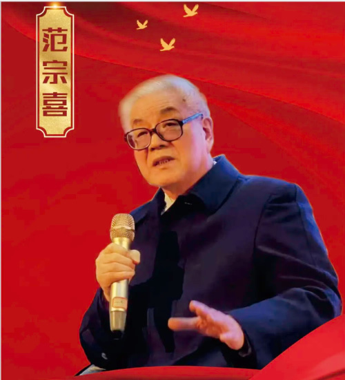 阿壩師范學院組織師生觀看2024年“傳承紅色基因，爭當青年先鋒”紅色典型進高校宣講活動