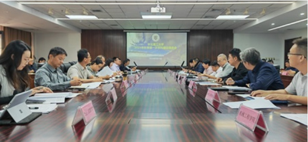 華北理工大學召開2024年秋季學期第一次學科建設工作調度會