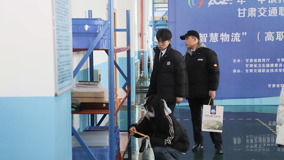 2024年“中銀杯”甘肅省職業院校技能大賽甘肅交通職業技術學院賽點開賽