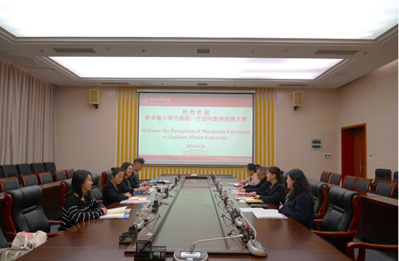 澳大利亚麦考瑞大学代表团赴贵州民族大学交流访问