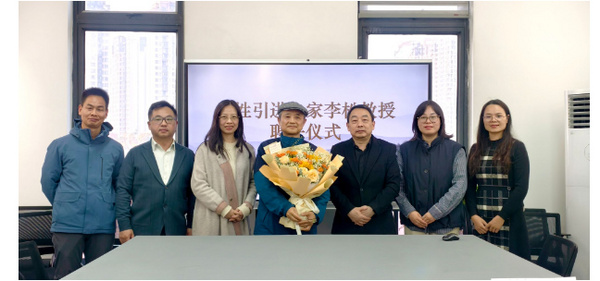 湖北美術學院柔性引進李松教授
