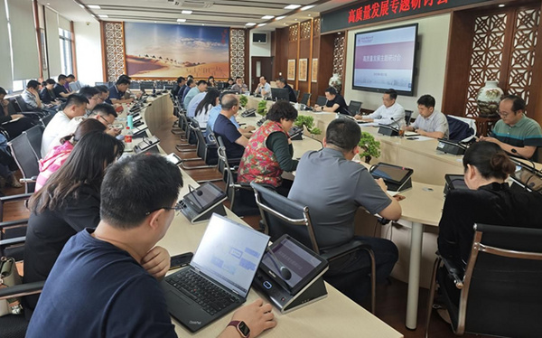 重庆电子科技职业大学召开应用技术研发创新高地建设专题研讨会
