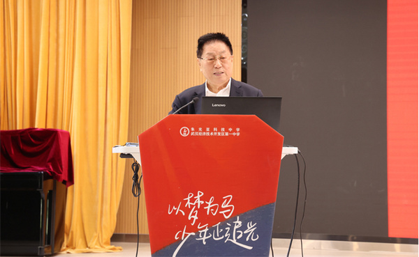 江汉大学与朱光亚科技中学共同举办 “院士专家进校园”科普活动