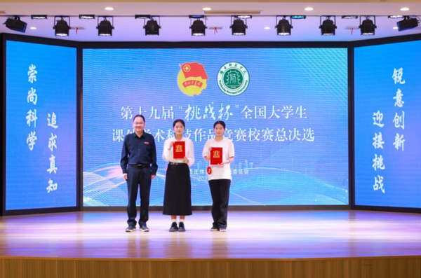 豫章师范学院举办第十九届“挑战杯”大学生课外学术科技作品竞赛校赛总决选