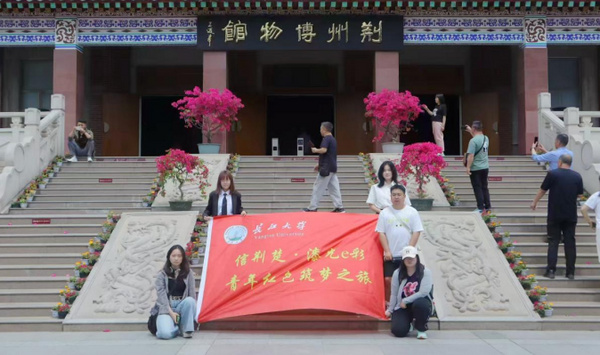 长江大学团队探索非遗数字化传承新路径