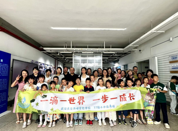 青春筑梦，美育同行——湖北美术学院与武汉光谷为民实验学校联合举办美育实践活动