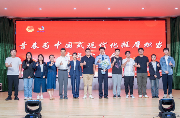 青春向光！浙江海洋大学开展“青春为中国式现代化挺膺担当”主题宣讲活动