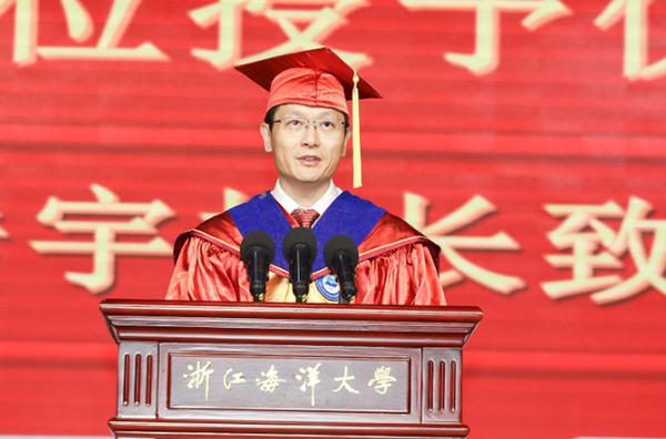 浙江海洋大學舉行2025屆研究生畢業典禮暨學位授予儀式