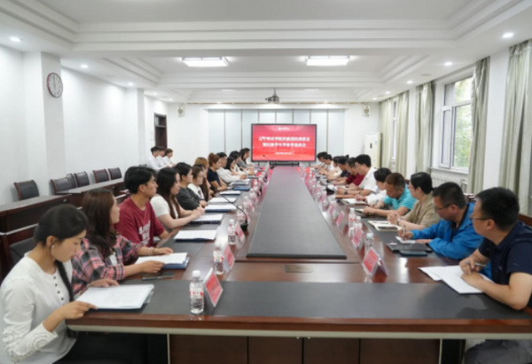 辽宁科技学院召开民族团结座谈会暨民族学生毕业季恳谈会