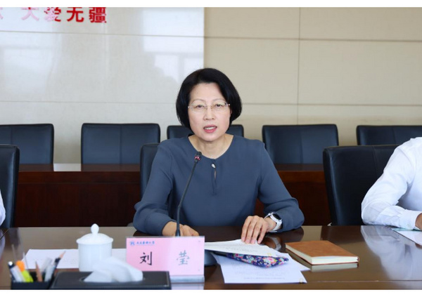 大连医科大学召开第十一批医疗人才援藏工作座谈会