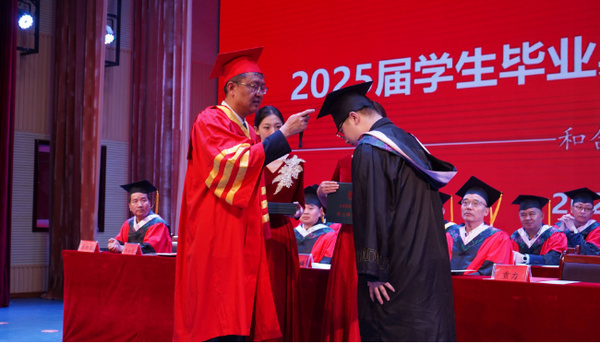 甘肃民族师范学院举行2025届学生毕业典礼暨学士学位授予仪式