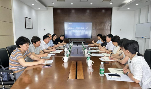 威海市立医院领导一行来大连医科大学交流访问