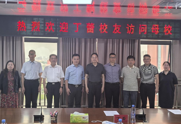 江西科技师范大学丁蕾校友捐赠暨校企合作签约仪式举行