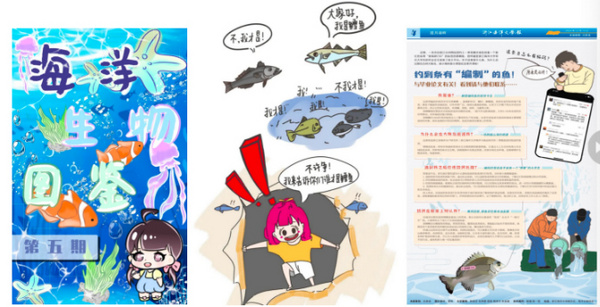 喜報！浙江海洋大學一件作品獲2024年度浙江教育融媒體典型案例