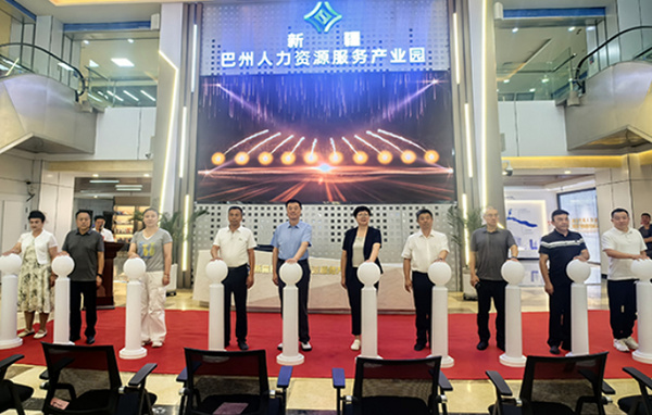 陇东学院新疆地区实习就业工作站揭牌