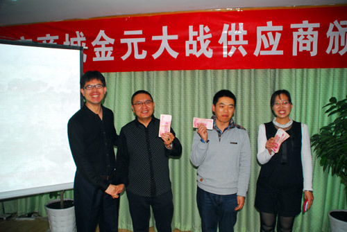 天交商城萬元現金發放 iPhone6大獎花落旭芯微7