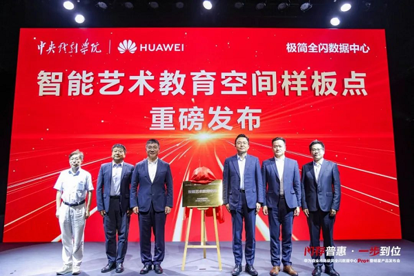 爆款和平替之后，華為極簡全閃數據中心還要Pro+