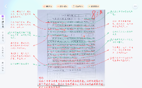 訊飛星火春季上新，“超級知識助手”深度賦能教育