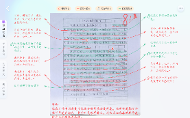 讯飞星火春季上新，“超级知识助手”深度赋能教育