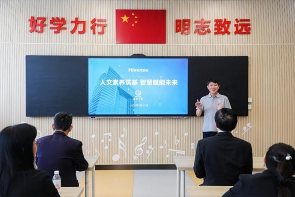 馬來西亞校長團到訪海信商用顯示，共識共創教育信息化合作