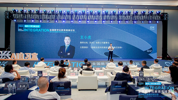 奧英光電與OK智慧教育、達擎顯示簽署合作協議，聯手打造數字教育新生態