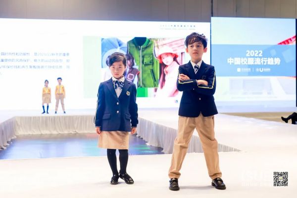 今日隆重開幕，精彩熱點帶你全面了解ISUE2021上海國際校服展