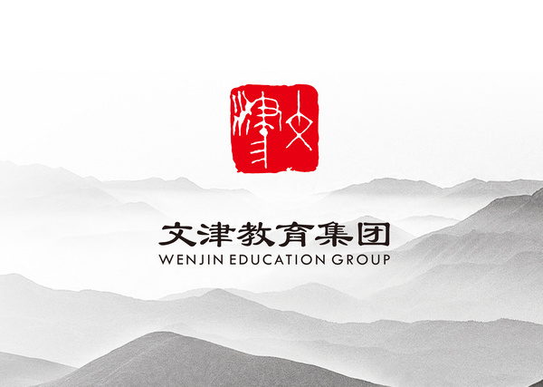 文津教育研究院班主任“黄埔军校”开班，邱曙光为开班导师
