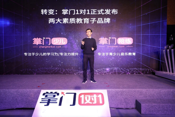 在眾多素質教育領域中，為何投資人格外看中音樂教育賽道？
