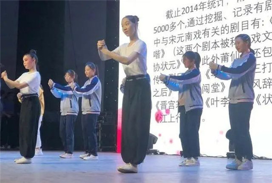 傳統戲曲“圈粉”福建中小學生
