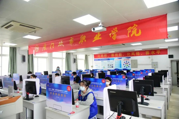 2022年全國職業院校技能大賽“關務技能”賽項在廈門舉行