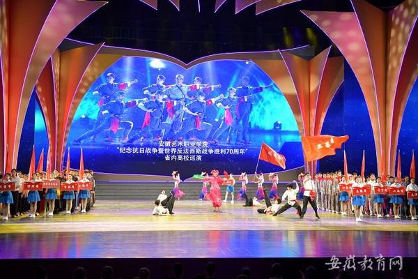 徽風皖韻展美育教學碩果??安徽省在全國第六屆大學生藝術展演活動精彩亮相