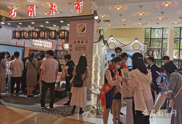 蕪湖高級職業技術學校航空學子助力上海教育博覽會