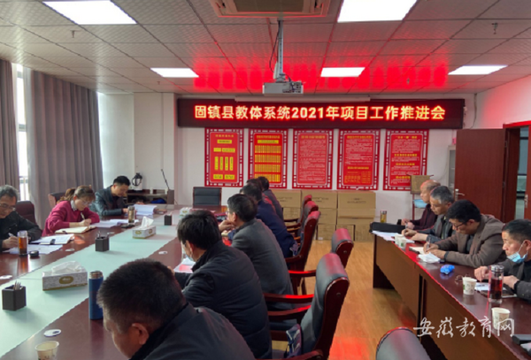 固鎮縣“四舉措”推進2021年教育民生校舍維修改造工程