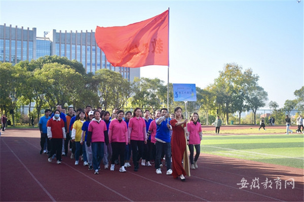 青春与阳光共舞 运动与激情同在 巢湖学院第十八届运动会开幕