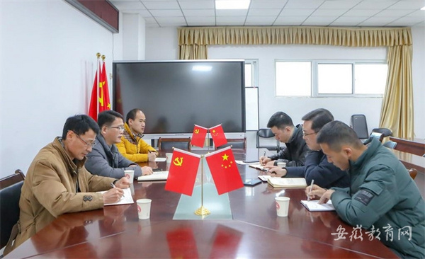 阜陽師范大學扎實推進網絡安全和信息化建設