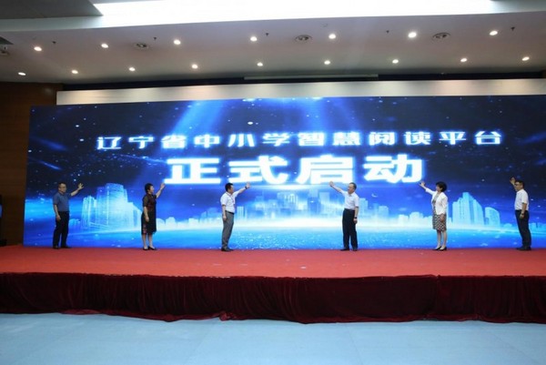 不負期待 載譽收官 2024年東北教育裝備展示會圓滿落幕
