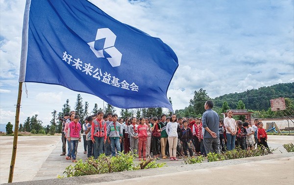 好未来智慧教育开放平台上线AI云课堂 完善智慧教育生态