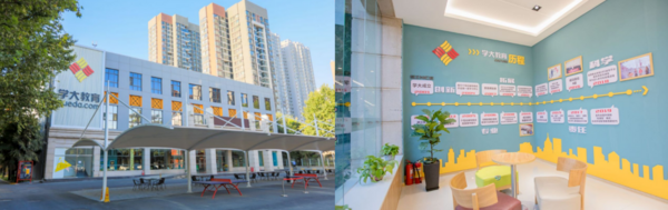 學大教育高補學校：霸王餐6月7號等你來
