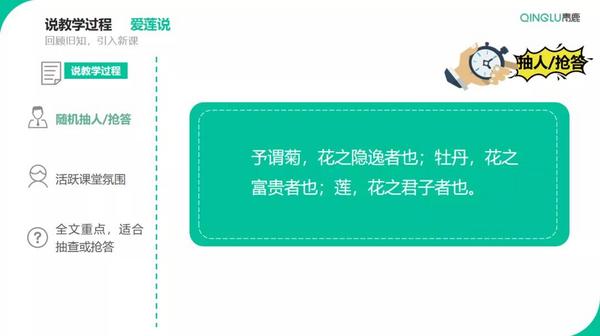 青鹿助力乡村教育，22所学校开展智慧课堂培训