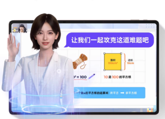 AI家教奠基者！智能精準學寒雪老師定義教育科技新高度