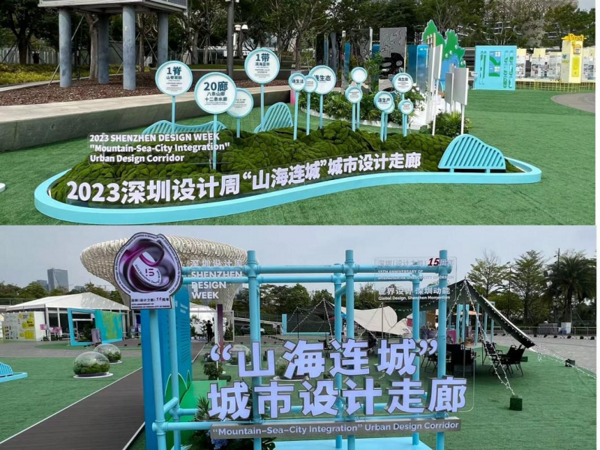 “理想示范教室”成2023深圳設計周網紅打卡點