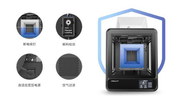 創想三維推出CR-200B Pro 3D打印機 賦能教育行業發展