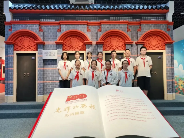 回眸2023丨一路追光！蘇州教育奮進再突破！
