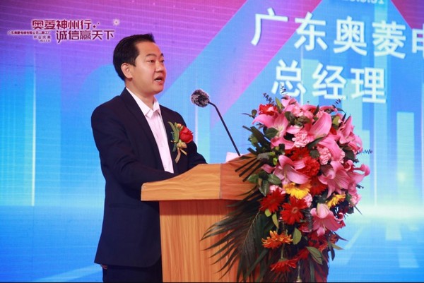 釋放大灣區活力，奧菱電梯二期新工廠開業慶典成功舉辦